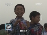 我爱发明 《我爱发明》 20140611 多足怪兽