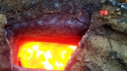铁块入炉，等待奇迹，丛林100天76集