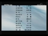 魅力纪录（CCTV-1综合频道） 《魅力纪录》 20121011 玄奘之路 第四集 随风而逝 西天取经