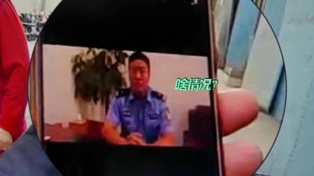 骗子冒充警察冬天穿短袖警服行骗，被真民警一秒戳穿