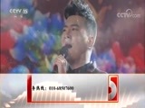 音乐公开课 《音乐公开课》 20171217 赵麟