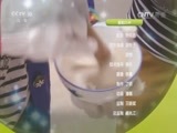 创新进行时 《创新进行时》 20160812 碗团飘香