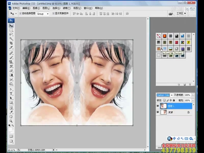 PS教程Photoshop入门到精通全套教程PS精品案例