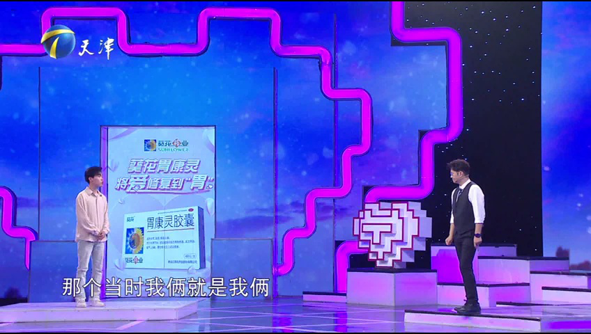 爱情保卫战 感受不到特别关爱