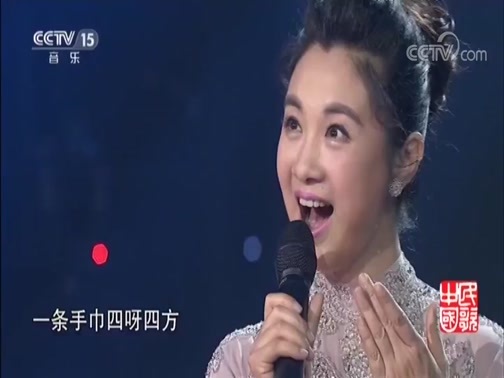 民歌&middot;中国 《民歌中国》 20180927