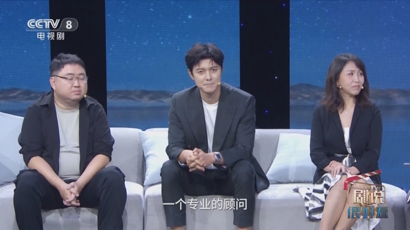 剧说很好看 《剧说很好看》 20240721 《赤热》