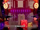 明星欢乐汇 《明星欢乐汇》 20151120