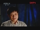 《历史传奇》 20111016 木客大冢（下）