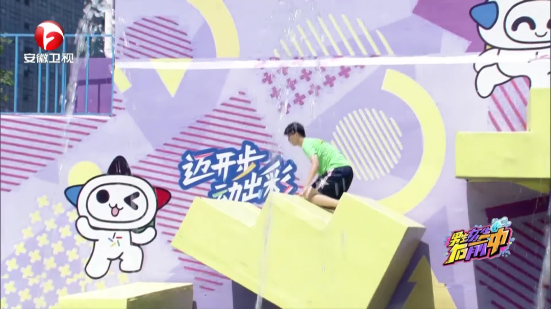 运动出奇季——队战接力2.0无限挑战海选赛第一轮第一场