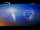 CCTV音乐厅 劳动乐章 历年庆“五·一”文艺晚会精彩音乐节目集锦（一）