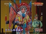 CCTV空中剧院 《CCTV空中剧院》 20120405 京剧折子戏 《火凤凰》《宋江题诗》《银空》《汾河弯》 2/2