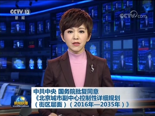 新闻联播 《新闻联播》 20190103 19:00