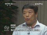 焦点访谈 《焦点访谈》 20130731 稳中求进 稳中有为/扎根群众中