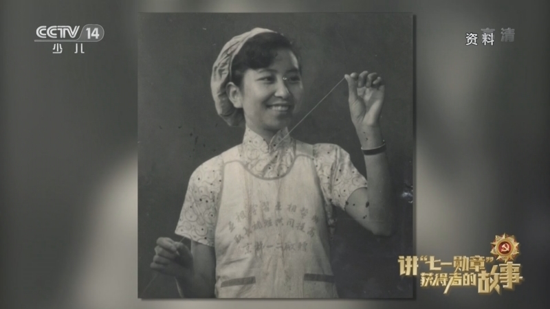 大手牵小手 《讲“七一勋章”获得者的故事》 20220628