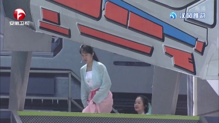 男生女生向前冲 第九季 汉服男运气佳顺利过关