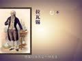 化学大师 水的组成 擦肩而过的真相