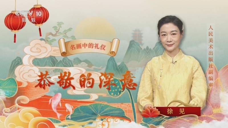 《百家说故事》 20260305