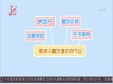 全省新闻联播 《全省新闻联播》 20161102