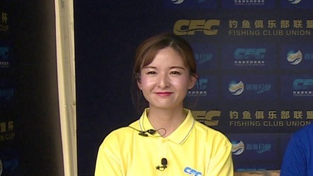 2018CFC钓鱼俱乐部联盟杯 2018CFC钓鱼俱乐部联盟杯赛 华北区7