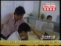 经济信息联播 经济信息联播 2008-08-28