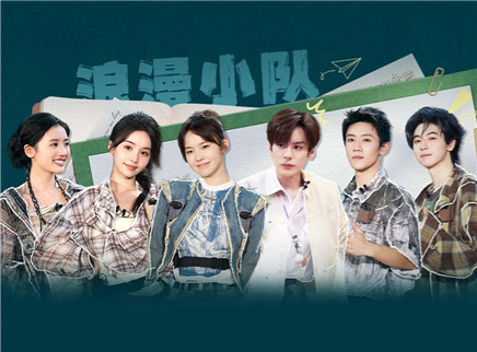 第4期：张佳宁魏哲鸣刺激追逃