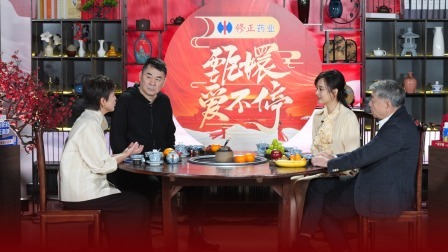 甄嬛爱不停最后一话