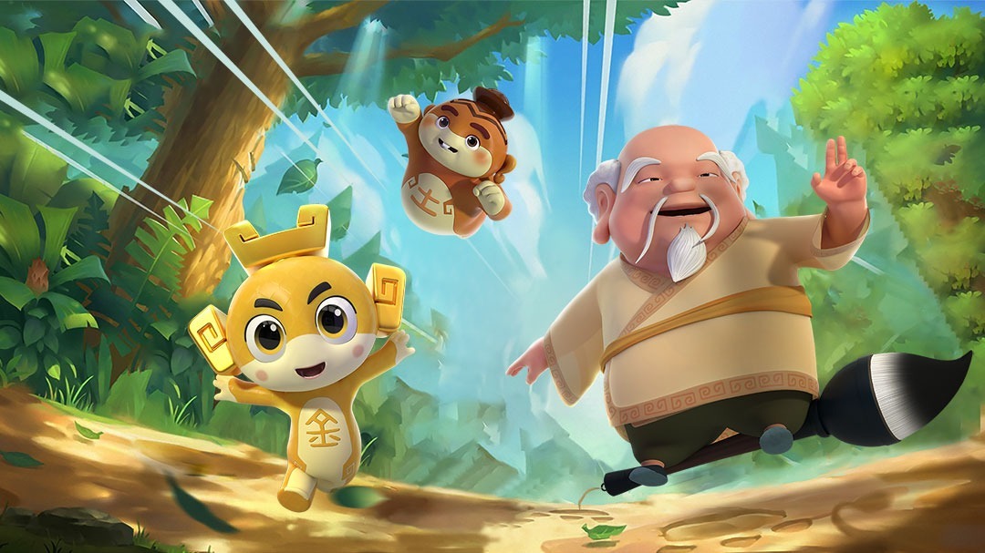 汉字侠神奇汉字星球