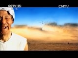 民歌&middot;中国 《民歌中国》 20150807
