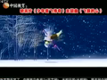 娱乐现场 《娱乐现场》20110908：神奇成长计划正式启动