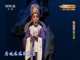CCTV空中剧院 《CCTV空中剧院》 20170621 越剧《双飞翼》 1/2