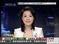 经济信息联播 [CEO行踪]潘石屹五年来首次在京拿地；巴菲特再次减持穆迪股票