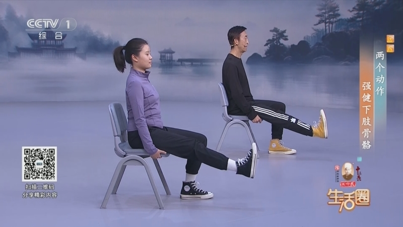 生活圈 《生活圈》 20251022