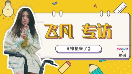 张艺谋眼光毒辣！新“谋女郎”飞凡气质独特，长相超美艳