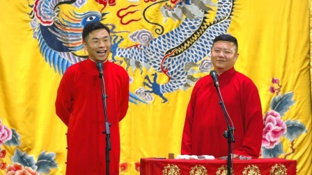 《结巴论》张九南  高九成