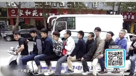民间牛人 人品大爆发 作死玩儿命都不怕! 128