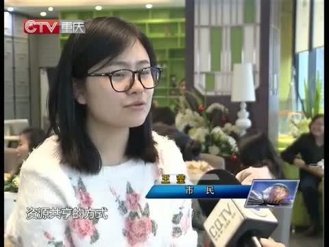 新闻解码 《新闻解码》 20150131 春节旅游 怎么玩？