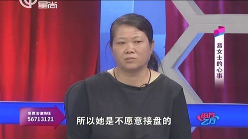 甲方乙方 易女士的心事