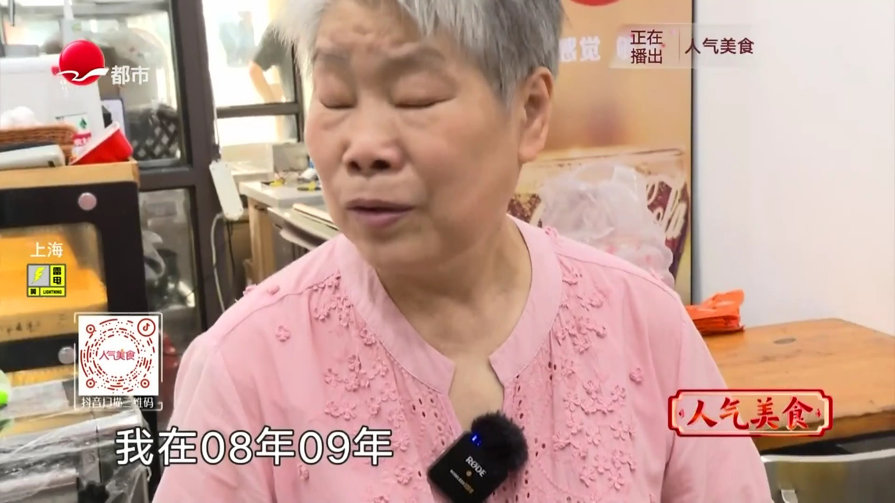人气美食 夏季美味夜宵 十三香龙虾尾
