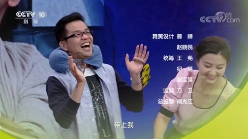 健康之路 《健康之路》 20190725 长途出行小心血栓