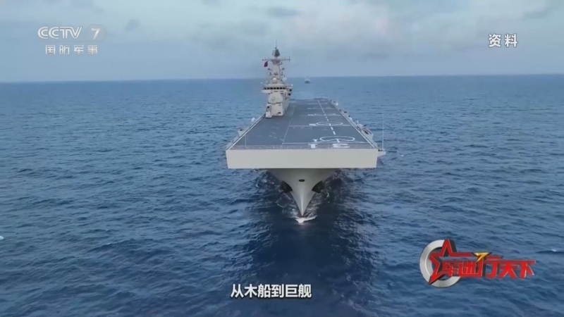 军迷行天下 《军迷行天下》 20250723 直击海上堡垒