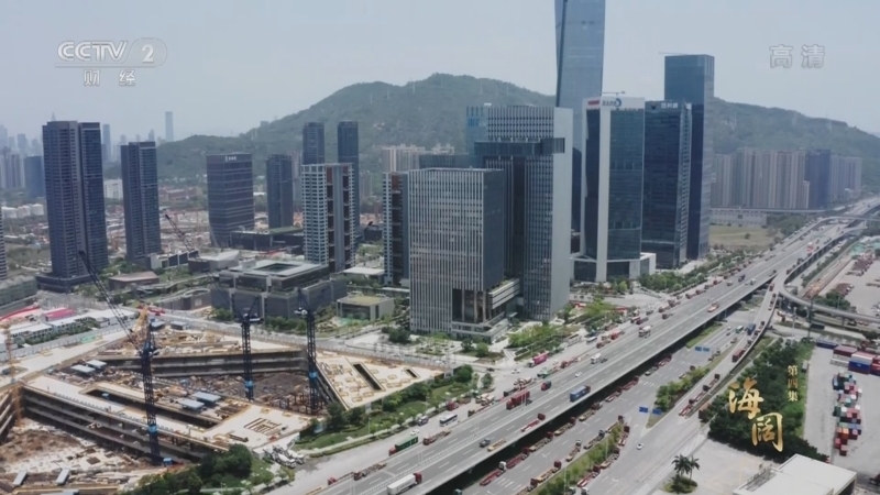 《百年商道》 第4集 海阔