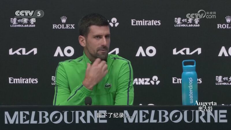 [体育新闻]完整版 20260202