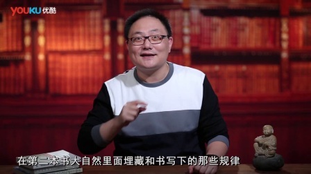罗辑思维 到底谁在迫害科学？[罗辑思维]No.38