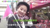 小梦帮倒忙Z 早市海鲜现烤现吃 函馆丰富一日游