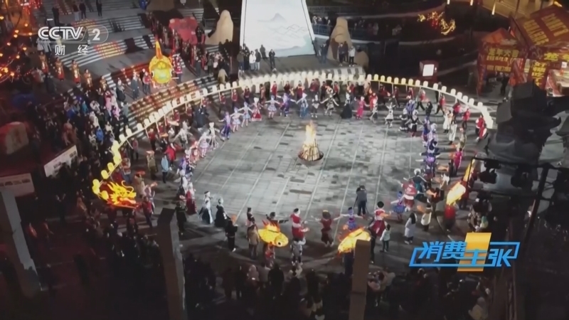 消费主张 《消费主张》 20250204 2025家乡的年味儿（十五）：湖北恩施