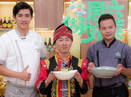苗族兄弟带你体验民族风味