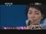 精彩音乐汇 《精彩音乐汇》 20140502 五一特辑