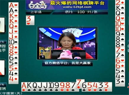 我是大赢家 我是大赢家20150612期