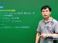高二数学知识点视频解析 高二数学知识点解析之等差数列