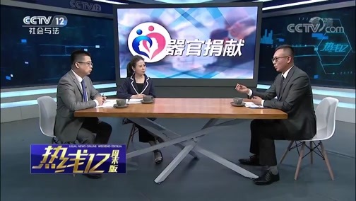 热线12 《热线12》 20190630 人间九月天